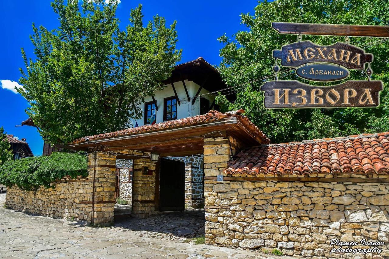 Hotel Izvora - Garden Retreat Arbanasi Eksteriør billede
